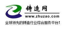 铸造网logo,铸造网标识