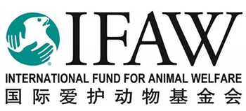 国际爱护动物基金会（ifaw）