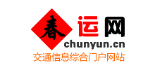 春运网logo,春运网标识