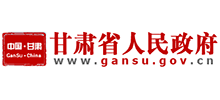 甘肃省人民政府logo,甘肃省人民政府标识