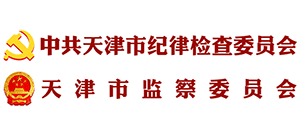 中共天津市纪律检查委员会 天津市监察委员会logo,中共天津市纪律检查委员会 天津市监察委员会标识