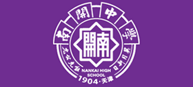 天津市南开中学logo,天津市南开中学标识