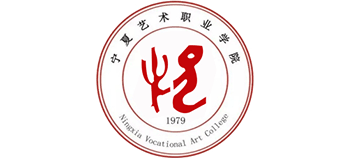 宁夏艺术职业学院logo,宁夏艺术职业学院标识