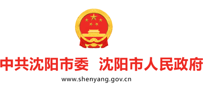 沈阳市人民政府logo,沈阳市人民政府标识