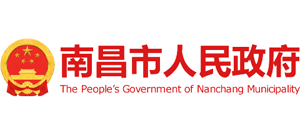 南昌市人民政府logo,南昌市人民政府标识