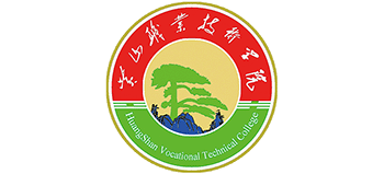 黄山职业技术学院