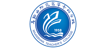 马鞍山师范高等专科学校