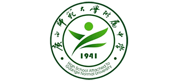 广西师范大学附属中学logo,广西师范大学附属中学标识