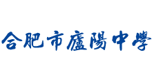 合肥市庐阳中学