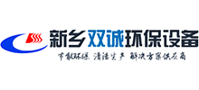 新乡市双诚环保设备有限公司logo,新乡市双诚环保设备有限公司标识