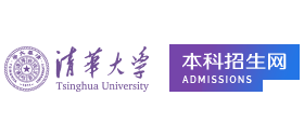 清华大学本科招生网