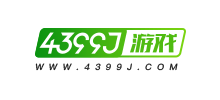 4399j游戏