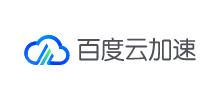 百度云加速logo,百度云加速标识