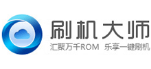 刷机大师logo,刷机大师标识