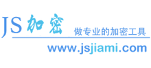 js加密logo,js加密标识