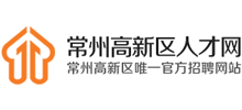 常州高新区人才网logo,常州高新区人才网标识