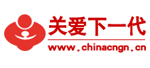 关爱下一代新闻网logo,关爱下一代新闻网标识