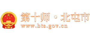 新疆兵团第十师北屯市人民政府logo,新疆兵团第十师北屯市人民政府标识