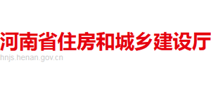 河南省住房和城乡建设厅logo,河南省住房和城乡建设厅标识