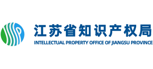 江苏省知识产权局logo,江苏省知识产权局标识