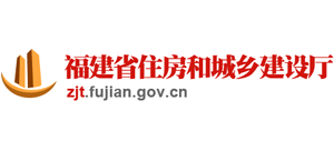 福建省住房和城乡建设厅logo,福建省住房和城乡建设厅标识