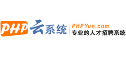 php云系统