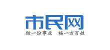 黄山市民网