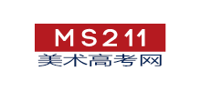 ms211美术高考网