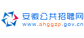 安徽公共招聘网logo,安徽公共招聘网标识