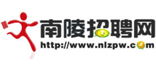 安徽南陵招聘网logo,安徽南陵招聘网标识