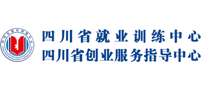 四川省就业训练中心 四川省创业服务指导中心logo,四川省就业训练中心 四川省创业服务指导中心标识