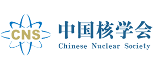 中国核学会（cns）