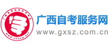 广西自考网logo,广西自考网标识