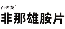 非那雄胺片logo,非那雄胺片标识