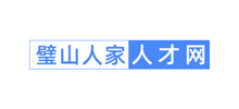 重庆璧山人家人才网