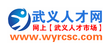 浙江武义人才网logo,浙江武义人才网标识