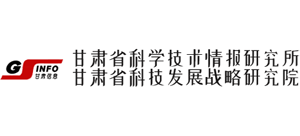 甘肃省科学技术情报研究所logo,甘肃省科学技术情报研究所标识