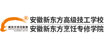 安徽新东方烹饪专修学院