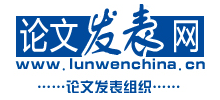 论文发表网logo,论文发表网标识