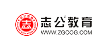 志公教育logo,志公教育标识