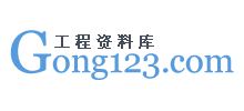 工程资料库logo,工程资料库标识