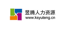 苏州昱腾人力资源有限公司logo,苏州昱腾人力资源有限公司标识