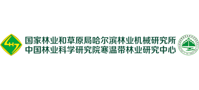 国家林业和草原局哈尔滨林业机械研究所logo,国家林业和草原局哈尔滨林业机械研究所标识