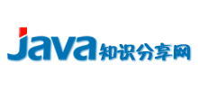 java知识分享网