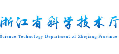 浙江省科学技术厅logo,浙江省科学技术厅标识