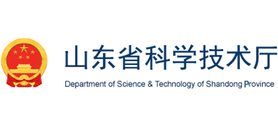 山东省科学技术厅