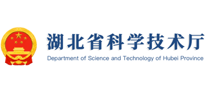 湖北省科学技术厅