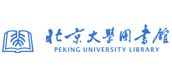 北京大学图书馆