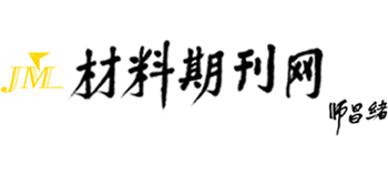 材料期刊网logo,材料期刊网标识