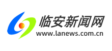 临安新闻网logo,临安新闻网标识